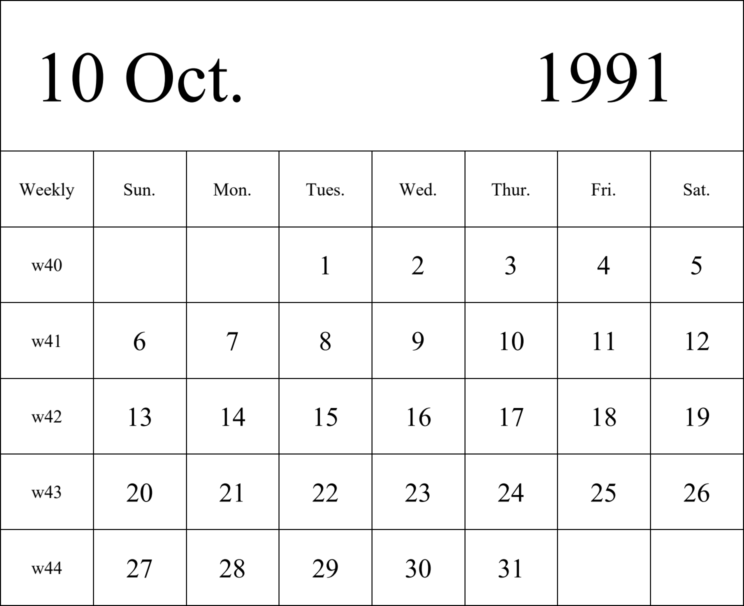 日历表1991年日历 英文版 纵向排版 周日开始 带周数 带节假日调休安排